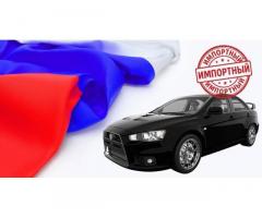 Подержанные авто из Китая дешево — под ключ!